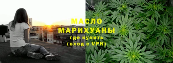 мефедрон мука Беломорск